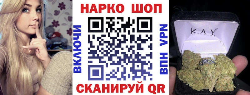 Купить закладку КОКАИН Бошки Шишки Меф Гашиш Саяногорск