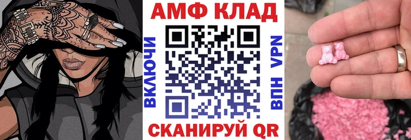Купить  Саяногорск  АМФЕТАМИН 98% 
