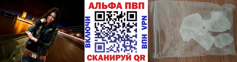 А ПВП СК КРИС Саяногорск