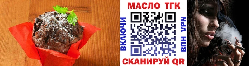 Cannafood конопля  Купить  Саяногорск 