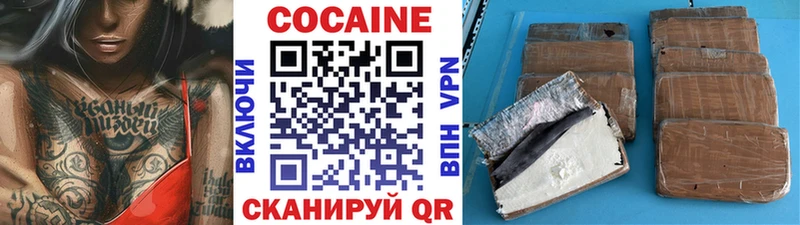 Кокаин Колумбийский  Купить закладки  Саяногорск 