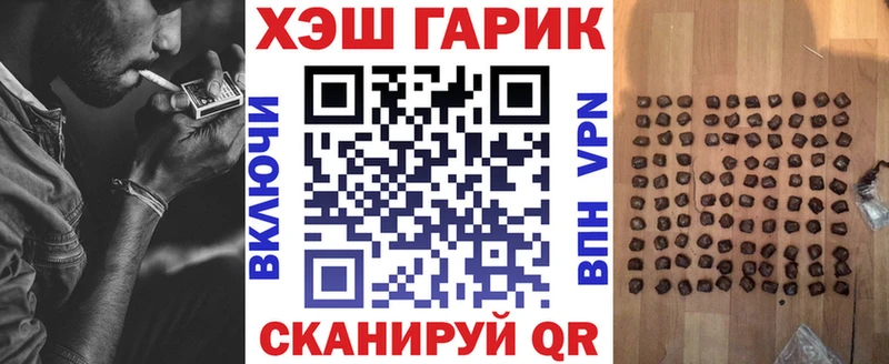 Гашиш 40% ТГК  Купить  Саяногорск 