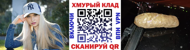 Купить  Саяногорск  ГЕРОИН VHQ 