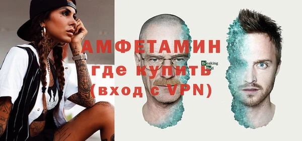 мефедрон Балахна