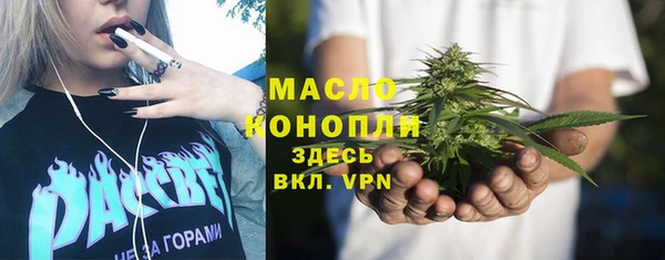 мефедрон Балахна