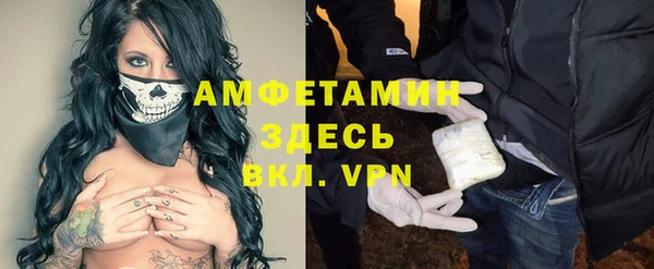амфетамин Баксан