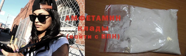 амфетамин Баксан