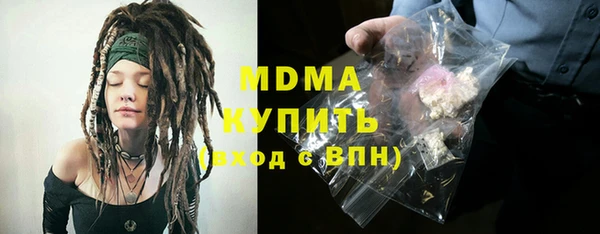 амфетамин Баксан