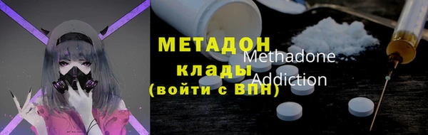 амфетамин Баксан