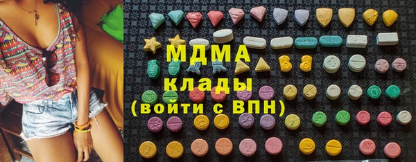 мефедрон мука Семёнов