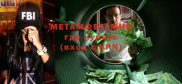 амфетамин Баксан