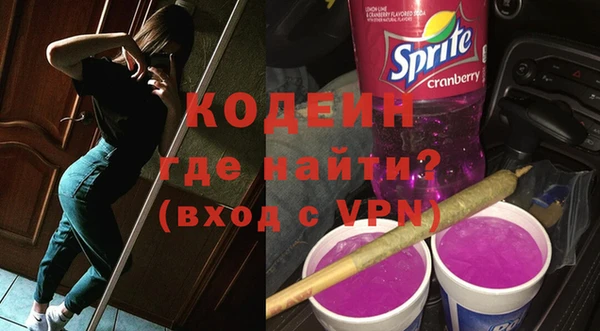 мефедрон Балахна