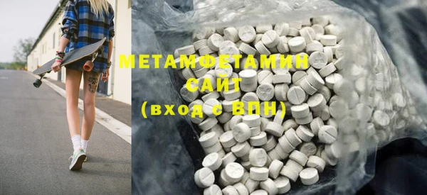 мефедрон Балахна
