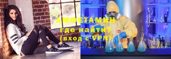 мефедрон Балахна