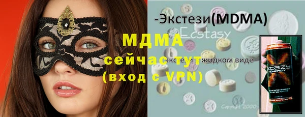 амфетамин Баксан