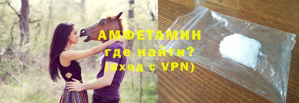 мефедрон Балахна