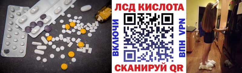 LSD-25 экстази ecstasy  Купить где  Саяногорск 
