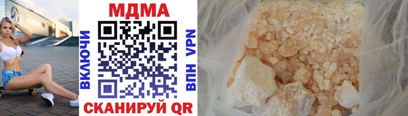 MDMA кристаллы  Купить где  Саяногорск 
