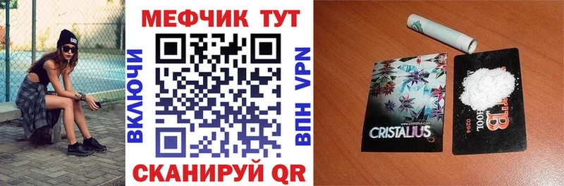 Купить где  Саяногорск  МЯУ-МЯУ мука 