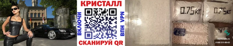 МЕТАМФЕТАМИН витя  Купить закладки  Саяногорск 