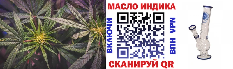 Купить закладки  Саяногорск  Дистиллят ТГК концентрат 